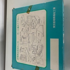 台風や災害があっても安心❗️　非常持出袋　ナップザック式　C型　1袋　ファイアマンマークの画像