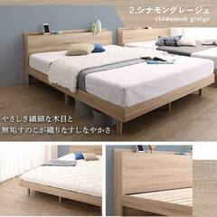 フレームのみ【アウトレット品】シングル NEWすのこベッド・棚2...