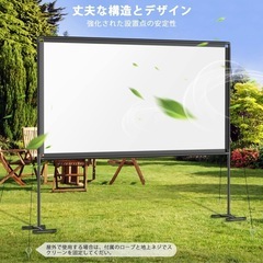 新品　工型スタンド付き プロジェクタースクリーン 100インチ 16:9 4K対応 自立式スクリーン projector screen 壁掛け 持ち運び 折りたたみ式 視野角160° 防しわ加工の画像