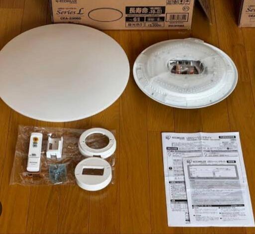 部屋が片付かないので処分します。6畳用LEDシーリングライト