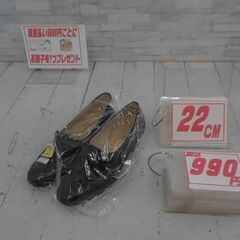 フォーマル靴　22㎝　A4061