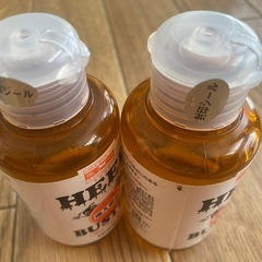 2個100円❗️アルトリートジェルEX(ハンドジェル) 馬油の画像