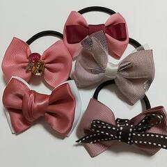 リボンヘアゴム  ピンクセット