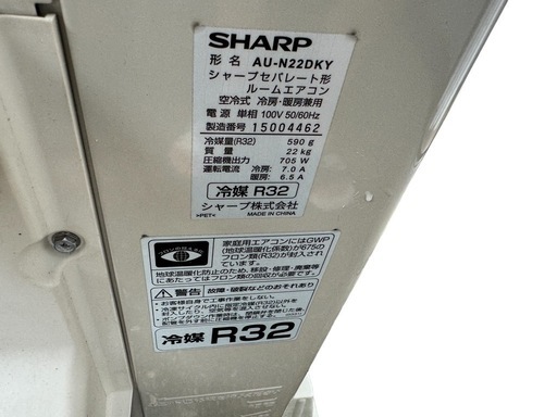 エアコン SHARP AY-N22DKS 2021年製 おもに6畳用 プラズマクラスター　据え置き板不足