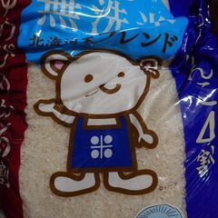 取引中 無洗米5キロ 精米6月下旬