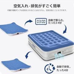 【美品：ほぼ未使用】エアーベッド(枕つき)電動ポンプ内蔵 ダブルの画像