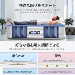 【美品：ほぼ未使用】エアーベッド(枕つき)電動ポンプ内蔵 ダブルの画像