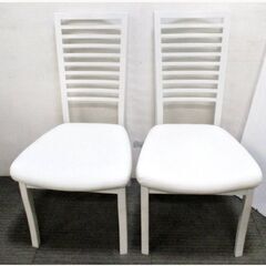 ①おしゃれ　インテリア岩永　トリニティ　チェア　2脚セット　ダイ...