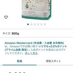 ドッグフードの画像
