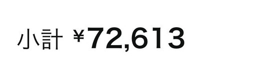 光る！ゲーミングPC