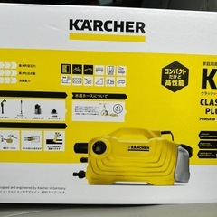 新品！ケルヒャー！K2クラシックプラス　