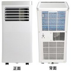 移動式エアコン (冷風機) SKJ-KY20Aの画像