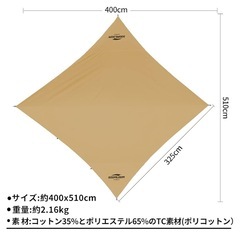 soomloom ウイングタープの画像