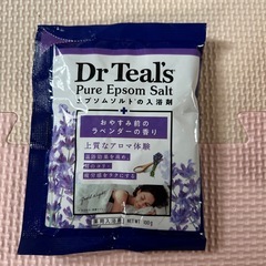 バスソルト