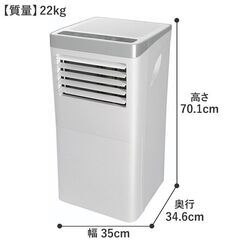 移動式エアコン (冷風機) SKJ-KY20Aの画像