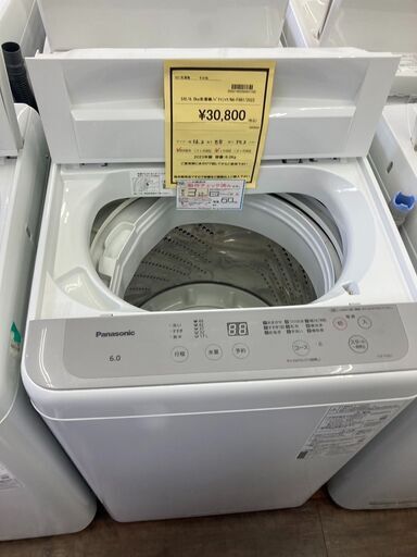★ジモティー割あり★ﾊﾟﾅｿﾆｯｸ/6.0kg洗濯機/クリ-ニング済み/HG-2954