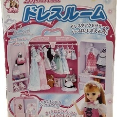 リカちゃんハウス ドレスルームの画像