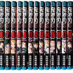 鬼滅の刃 全巻23冊＋おまけ8冊【合計31冊】