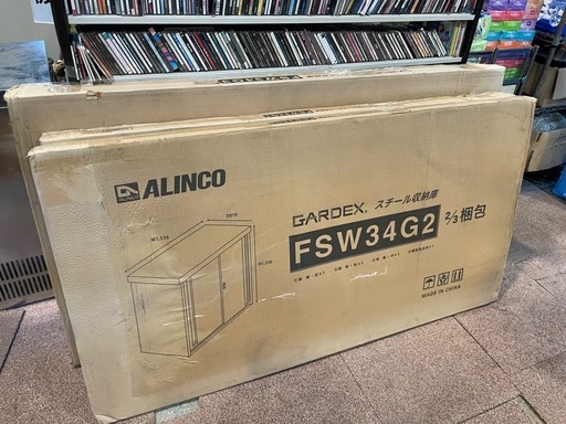 ⭐︎新品 未開封品 アルインコ小型収納庫 物置 FSW34G ⭐︎
