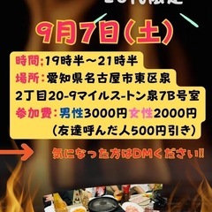 20代限定🤭❤️