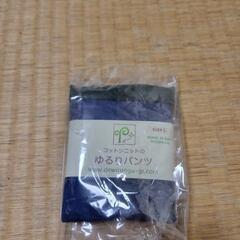 リラックス下着