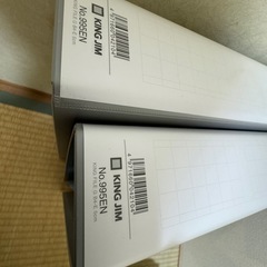 キングジム　B4ファイル　横型　中学受験　プリント整理の画像