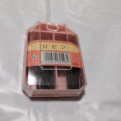 🍎Uピン