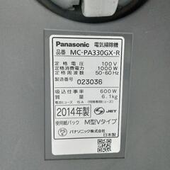 Panasonic パナソニック  MC-PA330GX-R nanoe 掃除機 紙パック  2014年製の画像