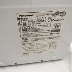 24*8226 Panasonic 電子レンジ NE-EH224 難アリの画像