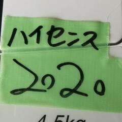 取置き★2020年製ハイセンス4.5kg全自動洗濯機b★の画像