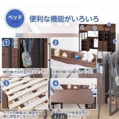ニトリ システムベット(白)汚れ有り② の画像