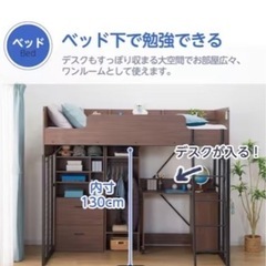 ニトリ システムベット(白)汚れ有り② の画像