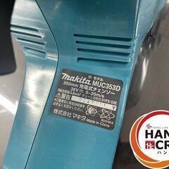 【引き取り限定】makita マキタ MUC353DZ 充電式チェーンソー 350mm 18V+18Vの画像