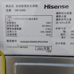 取置き10/10美品★2021年製ハイセンス4.5kg全自動洗濯機c★の画像
