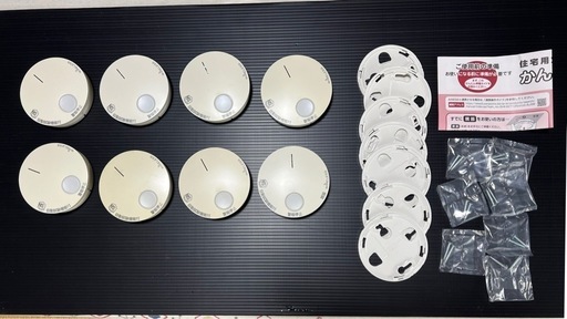 Panasonic 家庭用けむり感知器（連動式8個セット）