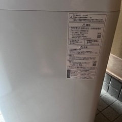 洗濯機と冷蔵庫