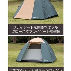 BUNDOK バンドック ドーム型テント 5UV BDK-76