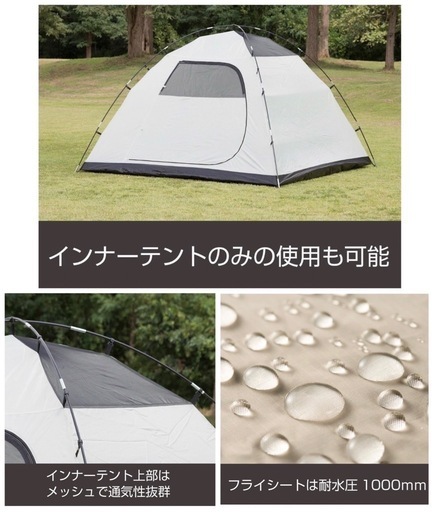 BUNDOK バンドック ドーム型テント 5UV BDK-76 (ソル) 長岡の