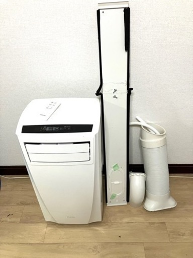 アイリスオオヤマ　ポータブルクーラー　IPC-221N 21年製