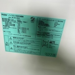 ご来店時、ガンお値引き‼️Haier(ハイアール) 2023年製 130L 2