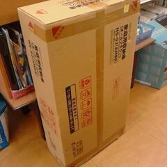 HS-92 (AMBR)　家庭用収納庫　A4097