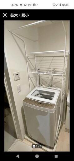 美品　ニトリ　ランドリーラック