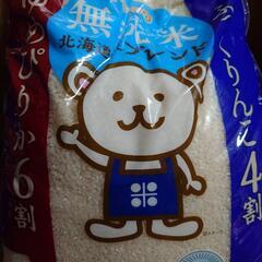 取引中 無洗米5キロ② 精米7月中旬