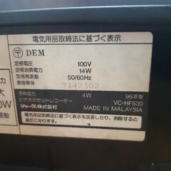 シャープ　ビデオレコーダー　VC-HF530 1996年製　※再...