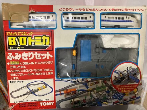 【中古玩具】トミカプラレール　踏切セット