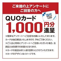 【豊中市西緑丘】大切な人形・ぬいぐるみを供養します『人形供養祭』開催 - 豊中市
