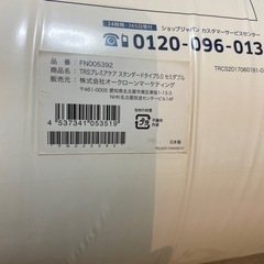 ９月1.2.３日に来れる方限定！トゥルースリーパー 新品 セミダブル マットレスの画像