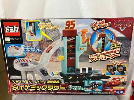 【中古玩具】ダイナミックトミカ　カーズ