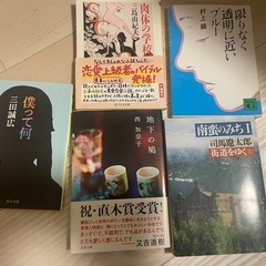 文庫本まとめて