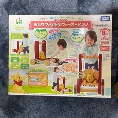 オモチャの画像